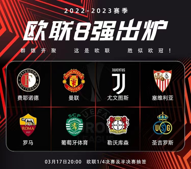 爱游戏APP费耶诺德vs国际米兰