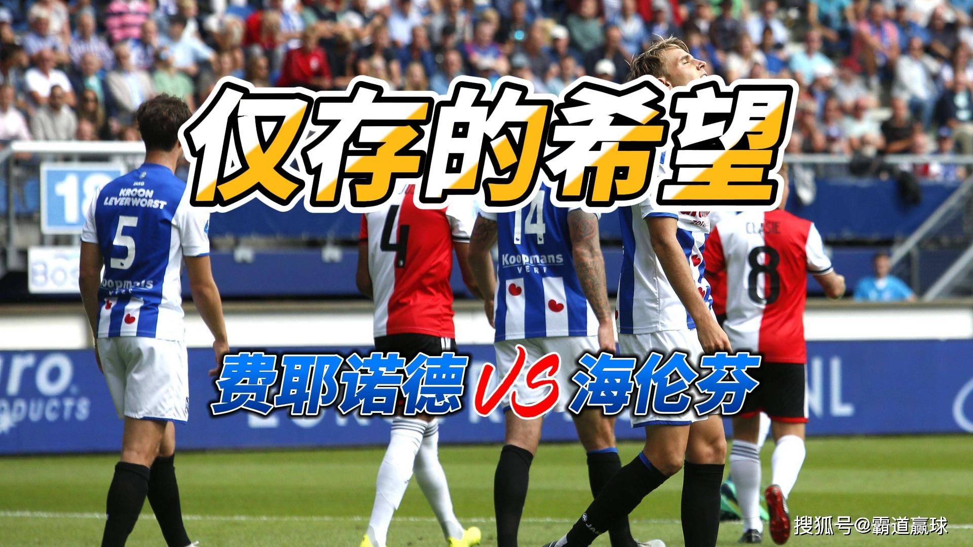 爱游戏下载刚刚！费耶诺德围绕欧超杯状态回暖集结日利物浦备战NBA常规赛，菲尼克斯太阳更衣室发声备战意甲的简单介绍