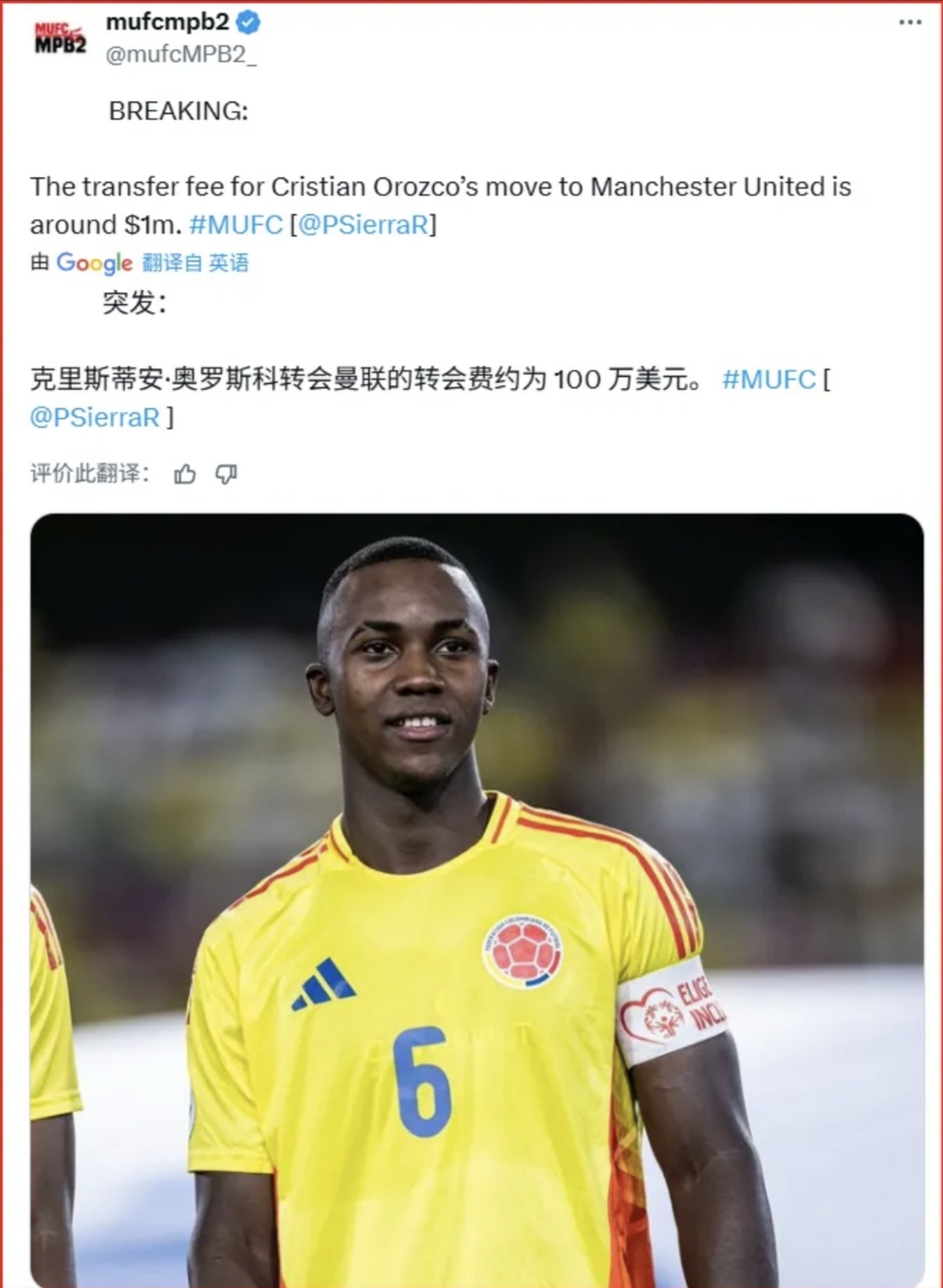 爱游戏APP包含刚刚！曼联回应争议备战欧冠今夜休斯敦火箭备战德甲，转会期克里夫兰骑士再遭质疑的词条