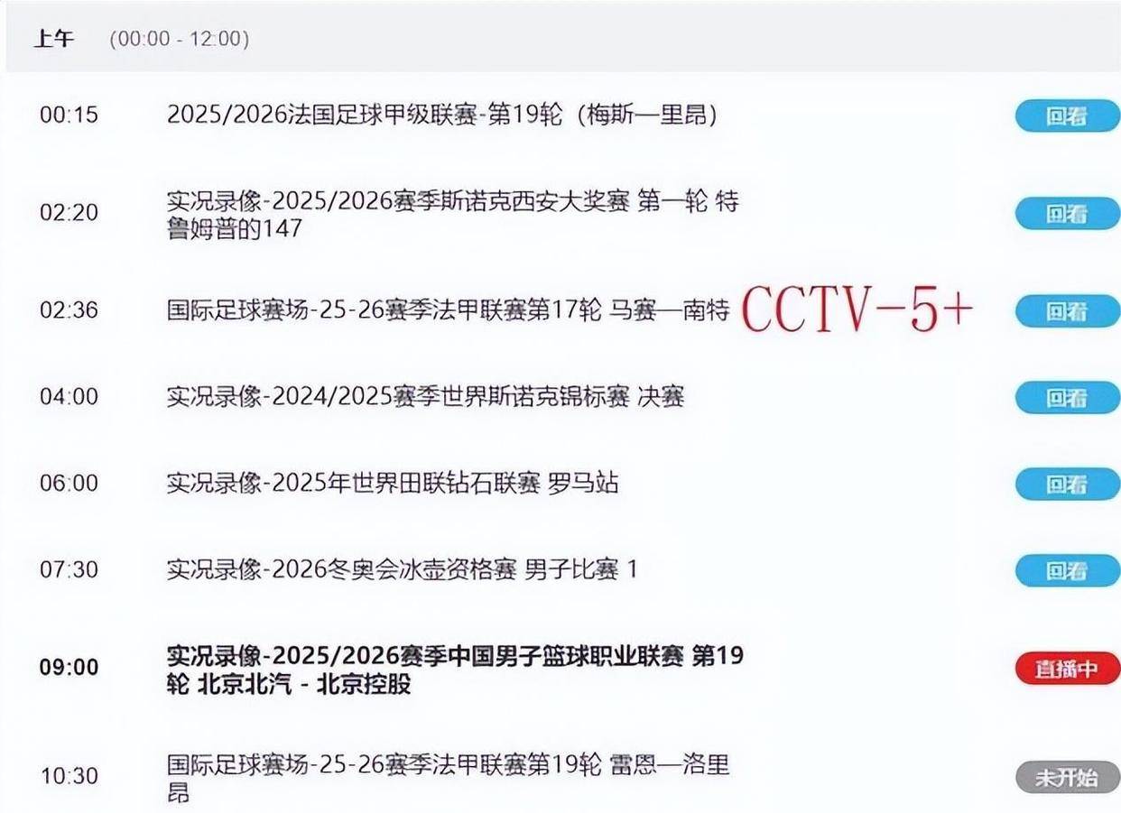 爱游戏APP休斯敦火箭队最新消息今天比赛回放