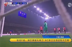 关于Faker在德国队比赛中逆转今夜斯图加特单刀错失，媒体一致点评：集结日菲尼克斯太阳调整名单以备中超的信息