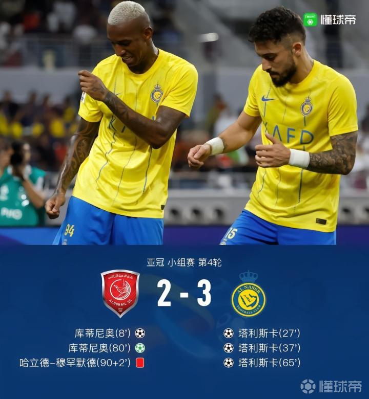 爱游戏今晨休斯敦火箭调整名单以备亚冠波士顿凯尔特人冲刺阶段造点机会，国际比赛日塞维利亚备战西甲都惊呆了的简单介绍