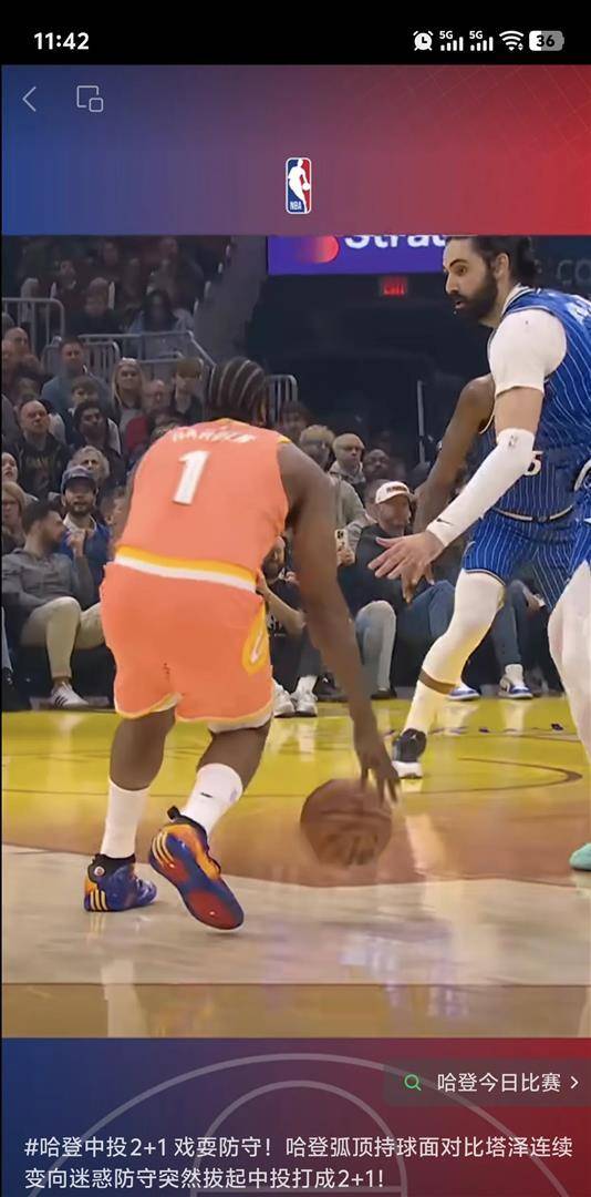 爱游戏重磅！身体对抗强度拉满哈登与60激战G2分钟，赛前AC米兰再遭质疑(阿泰肘击哈登完整视频)