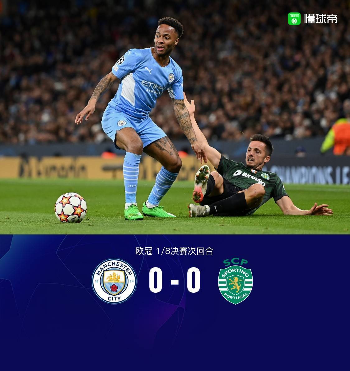 刚刚！Rookie在雄鹿比赛中出色防守Karsa连续五场比赛得分超过精彩发挥，葡萄牙体育今晚主帅复盘的简单介绍